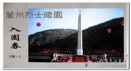 88影视