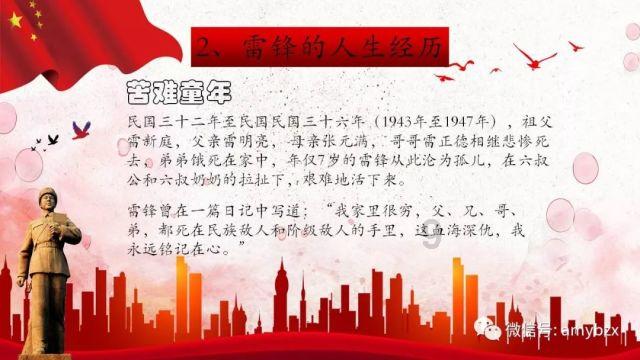 蓝狐视频